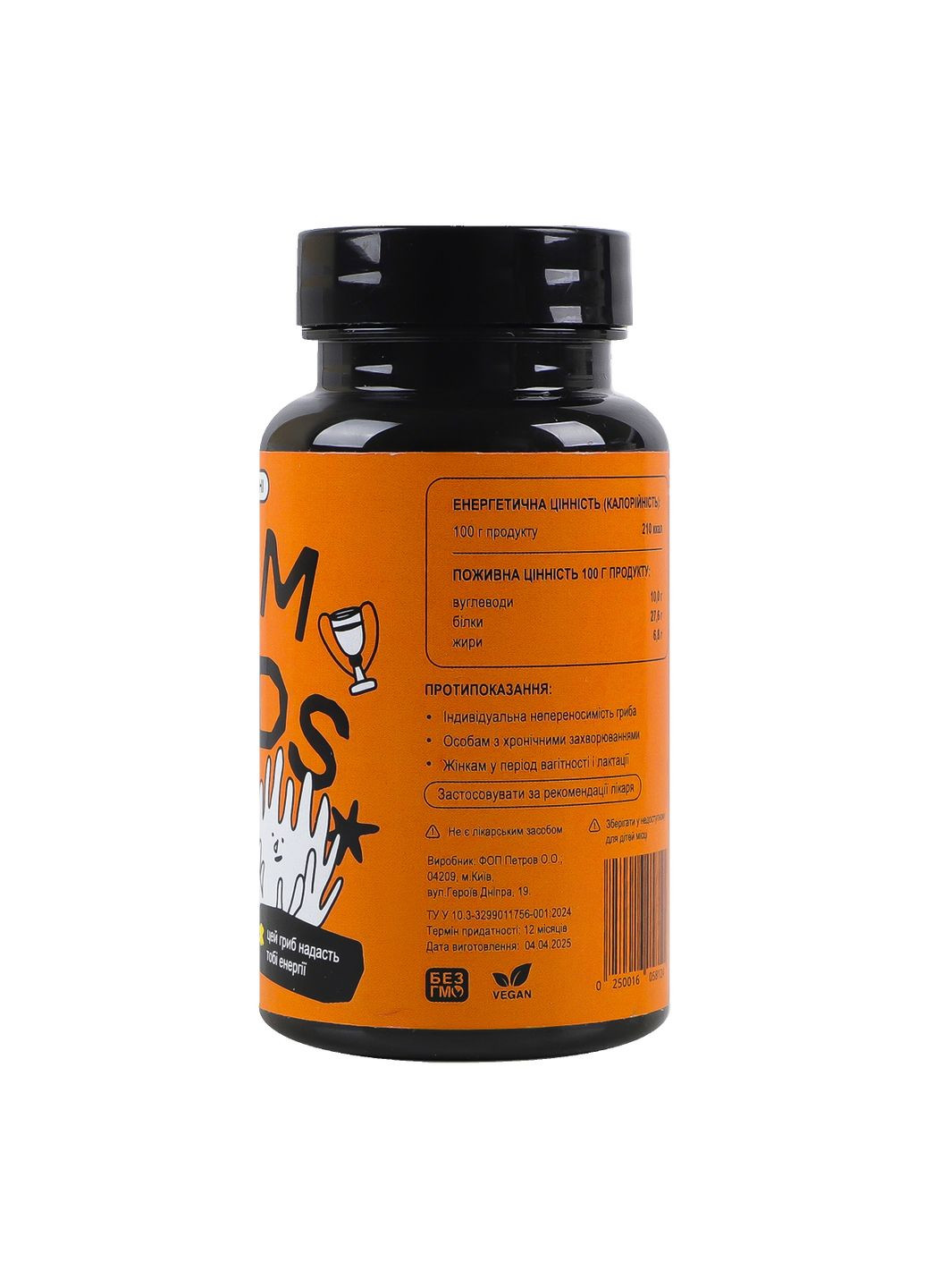 Кордицепс у капсулах 60 шт по 700 мг DRUMn'BADS (341740868)