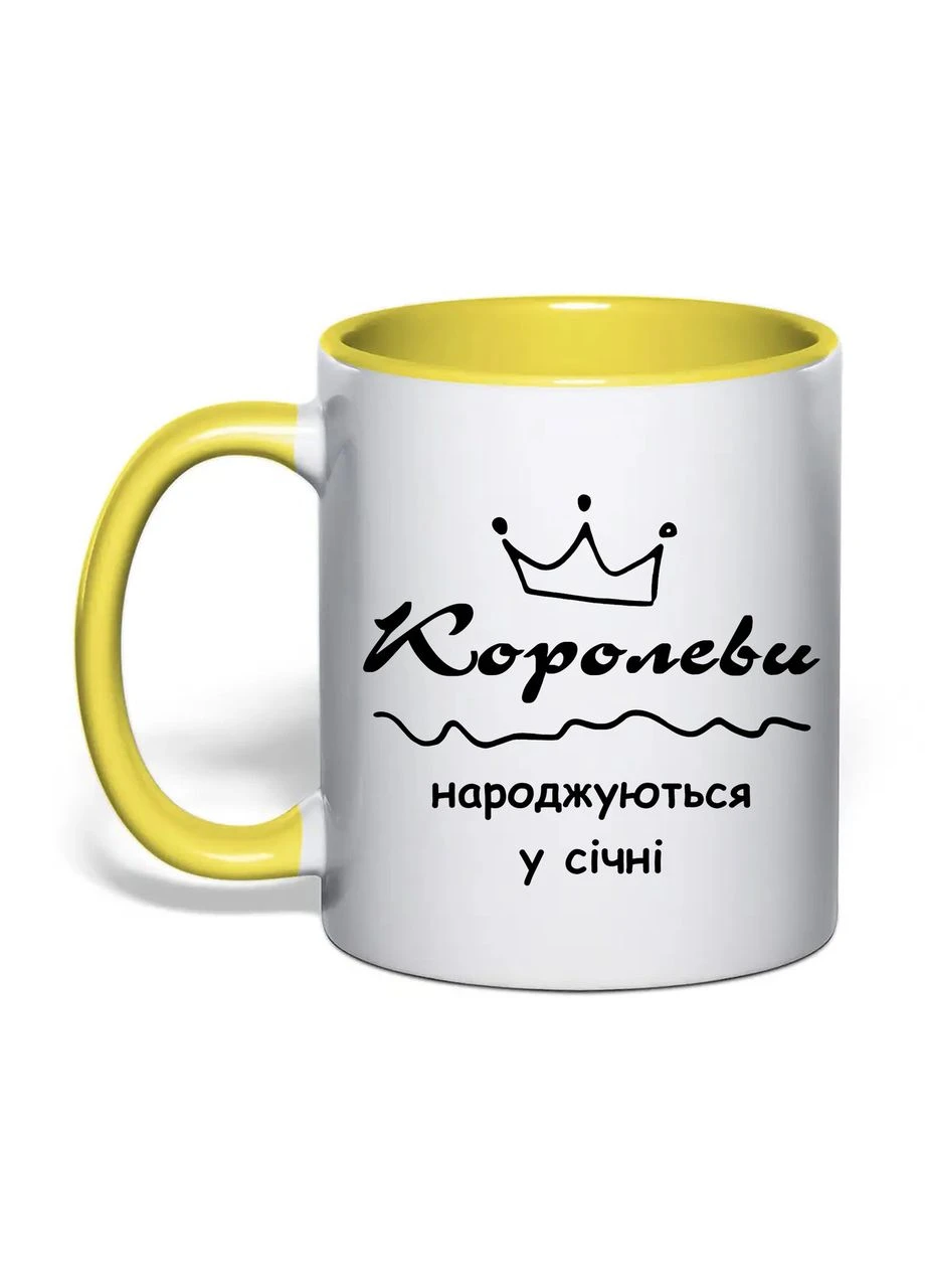 Чашка з друком "Королеви народжуються у січні" 330 мл (колір жовтий) (40180) No Brand (389295729)