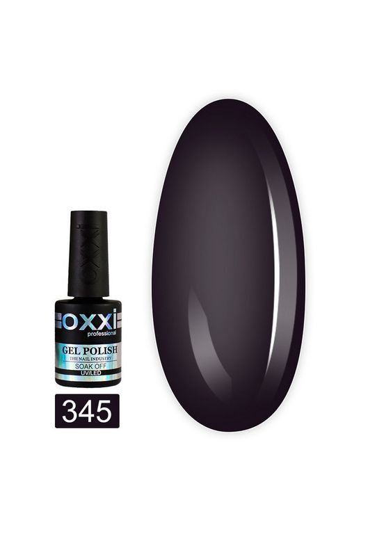 Гельлак №345, 10 мл OXXI (299385150)