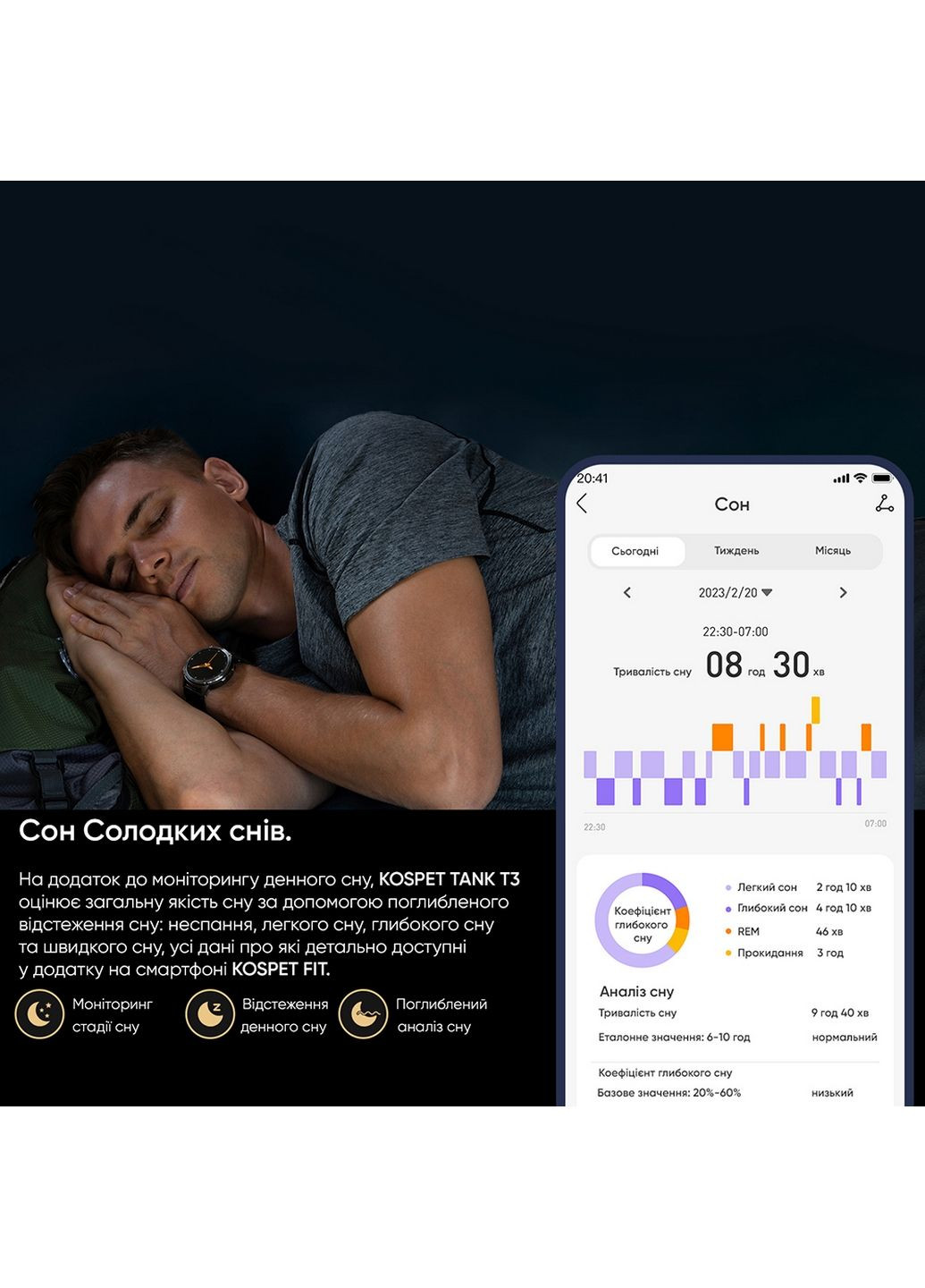 Наручний годинник чоловічий Kospet (369921138)