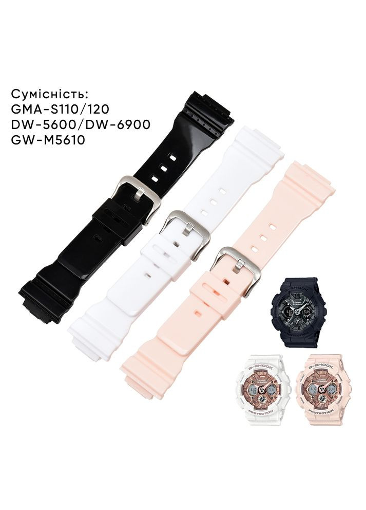 Ремешок для Casio G-Shock DW-5600 Beige-Glossy SI Modfit (364848609)