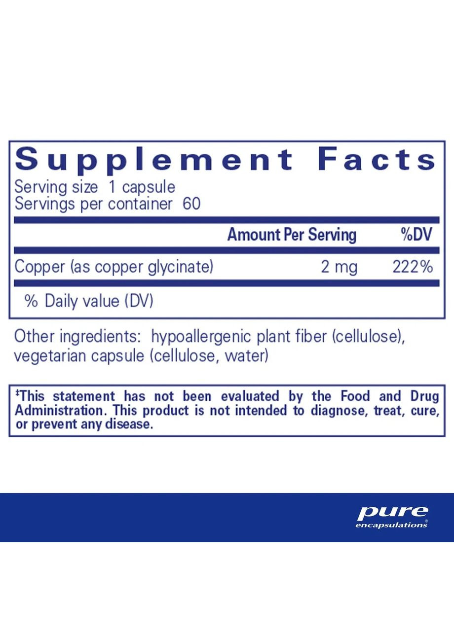 Мідь Гліцинат (Copper Glycinate) 60 капсул Pure Encapsulations (361114619)