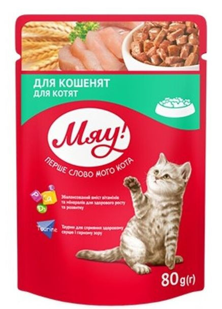 Влажный корм для котят 4294 (4820215364294) shop (4820215364294) Мяу! (365618563)