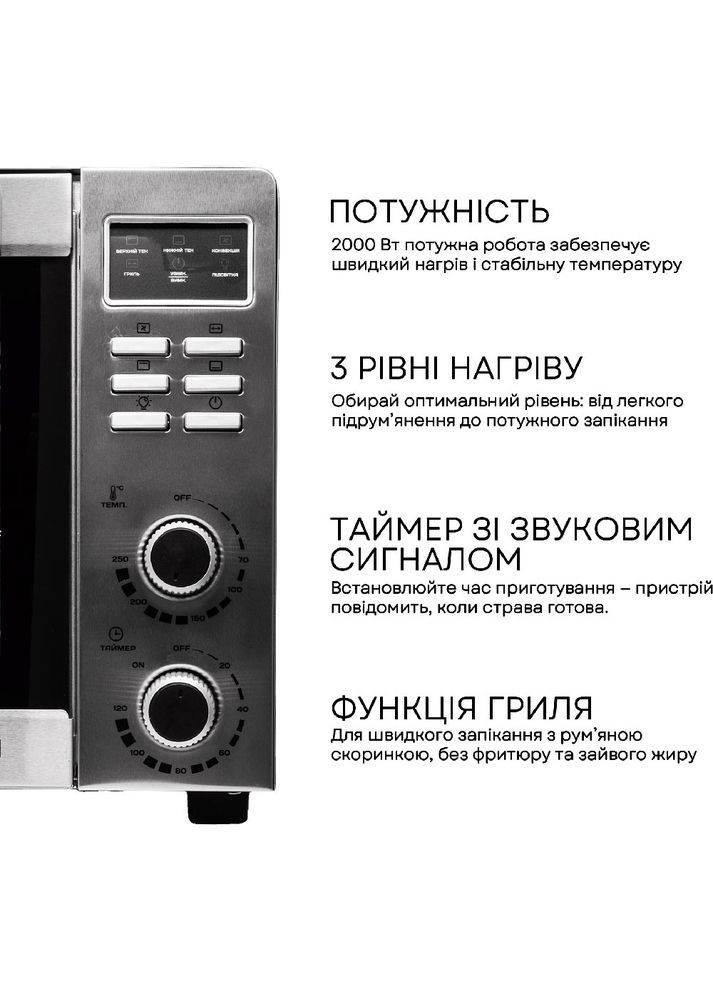 Электродуховка LEO-501E Innox (17801) Liberton (318878966)