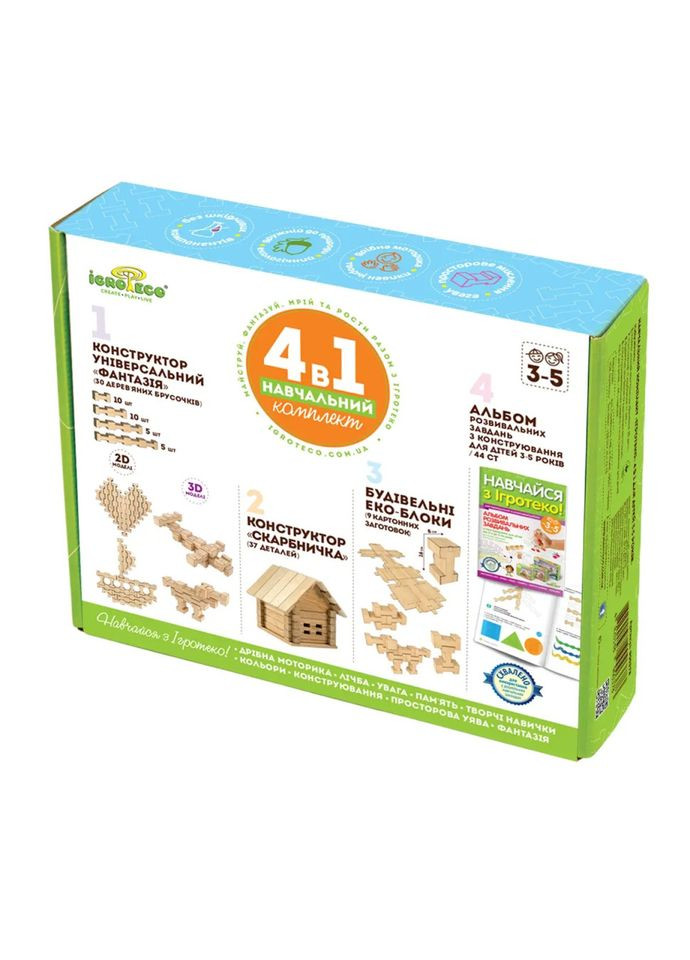 Деревянный конструктор "Обучающий комплект" 900378, 4 в 1 Igroteco (315813639)