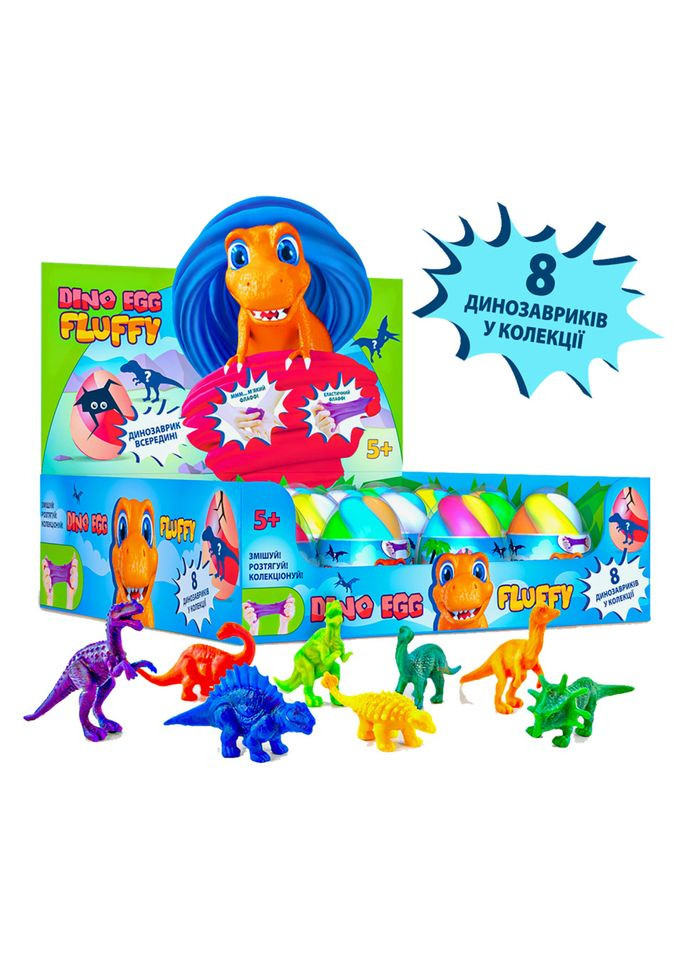 Флаффи лизун в яйце DINO EGG с динозавриком 140мл 80091 Окто (364128826)