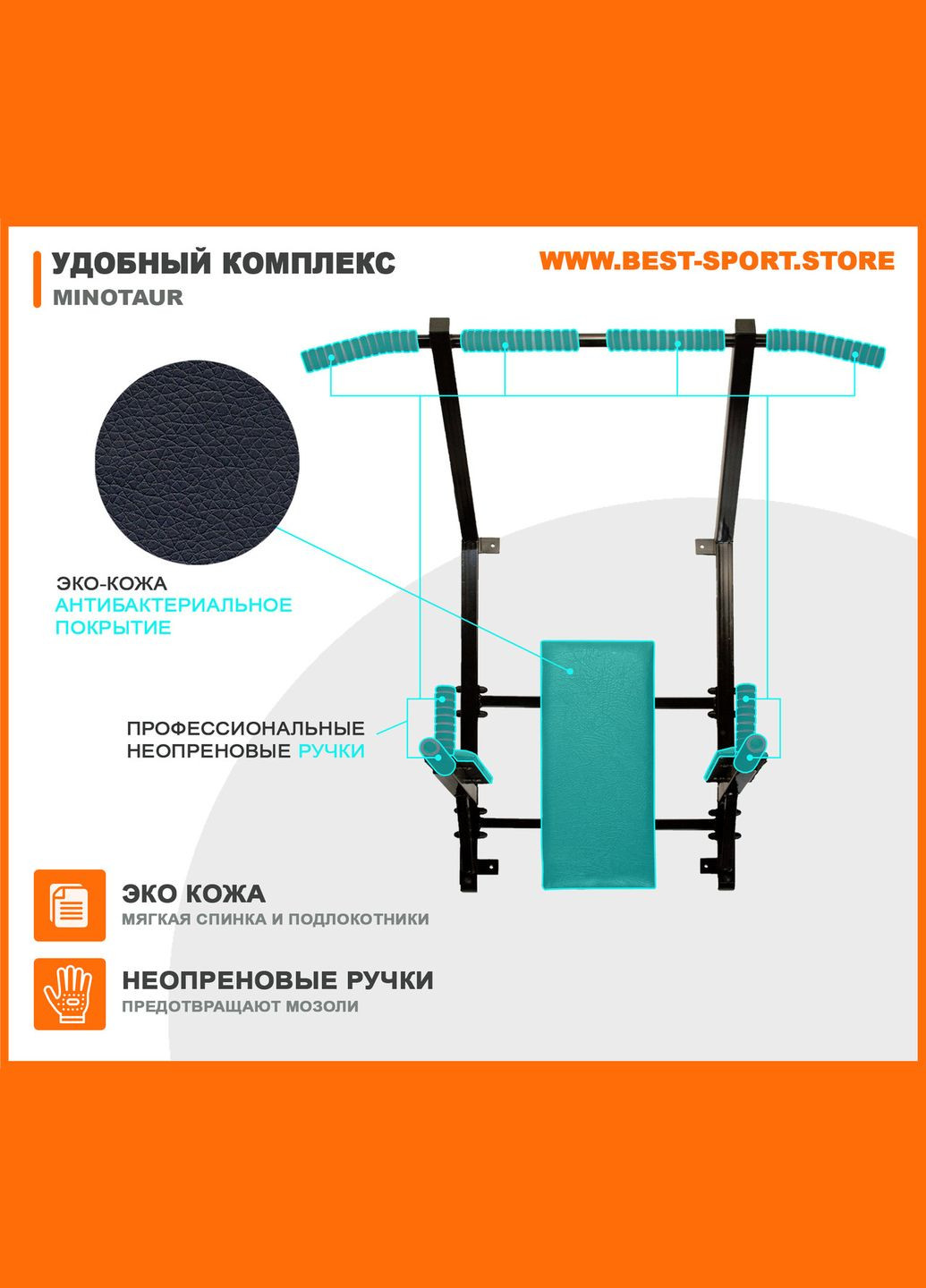 Тренажер Triton (346533844)