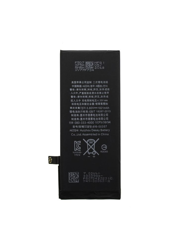 Акумулятор iPhone 8 — AAAAClass XRMC (293346873)