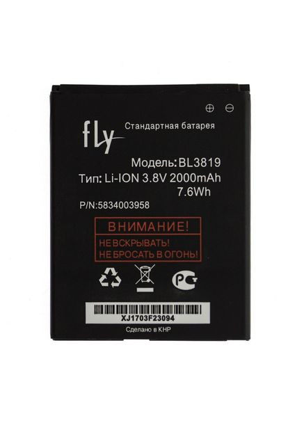 Акумулятор BL3819 для IQ4514 Quad — AAA-Class (HC) FLY (313398549)