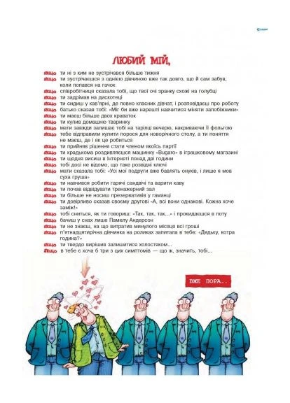 Не держа языка: молчи и плыви! No Brand (368828956)