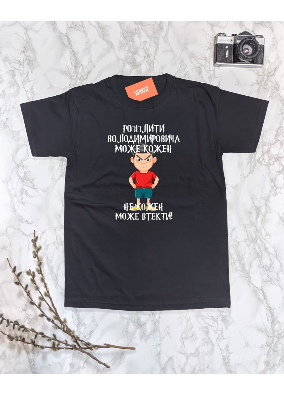 Чорна чоловіча іменна футболка "розізлити володимировича може кожен - не кожен може втекти (по батькові можна змінити)" m No Brand Футболка