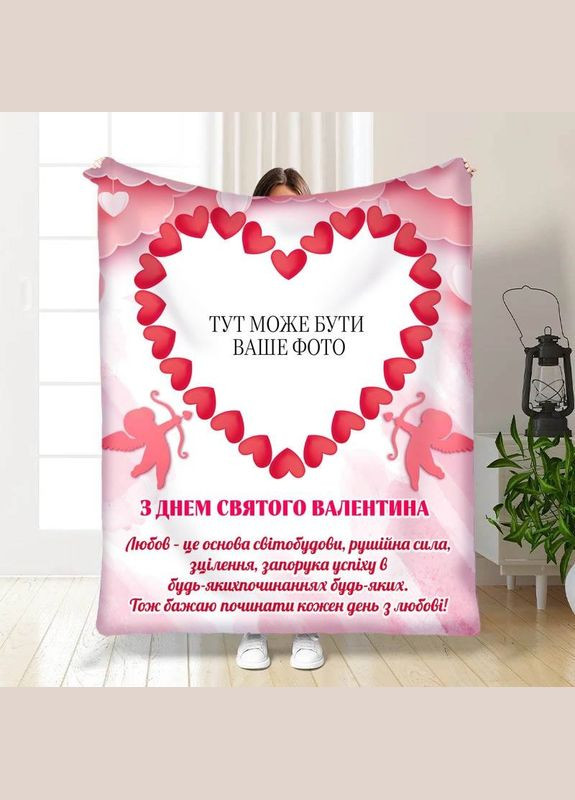 Плед 3D со своим фото для влюбленых Маленький купидон 30239 180х215 см FlexDress (364497632)