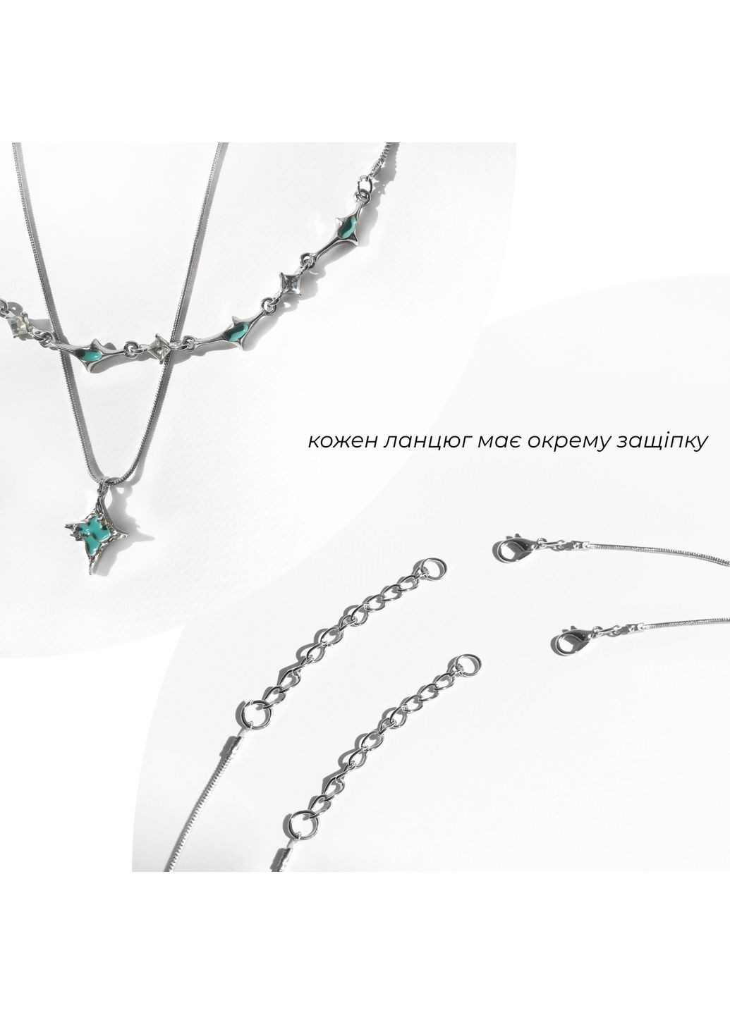 Набор двух цепочек fairycore стиль парные с бирюзовыми звездами изящные подвески причудливые y2k колье эльфийская сказочные No Brand (362575040)