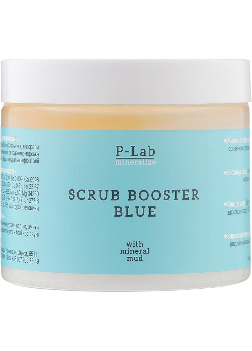 Скраб-бустер для тела с минералами Куяльника и ароматом Mineralize Blue Scrub Booster 700g (1034944-31019502) Pelovit-R (368657367)