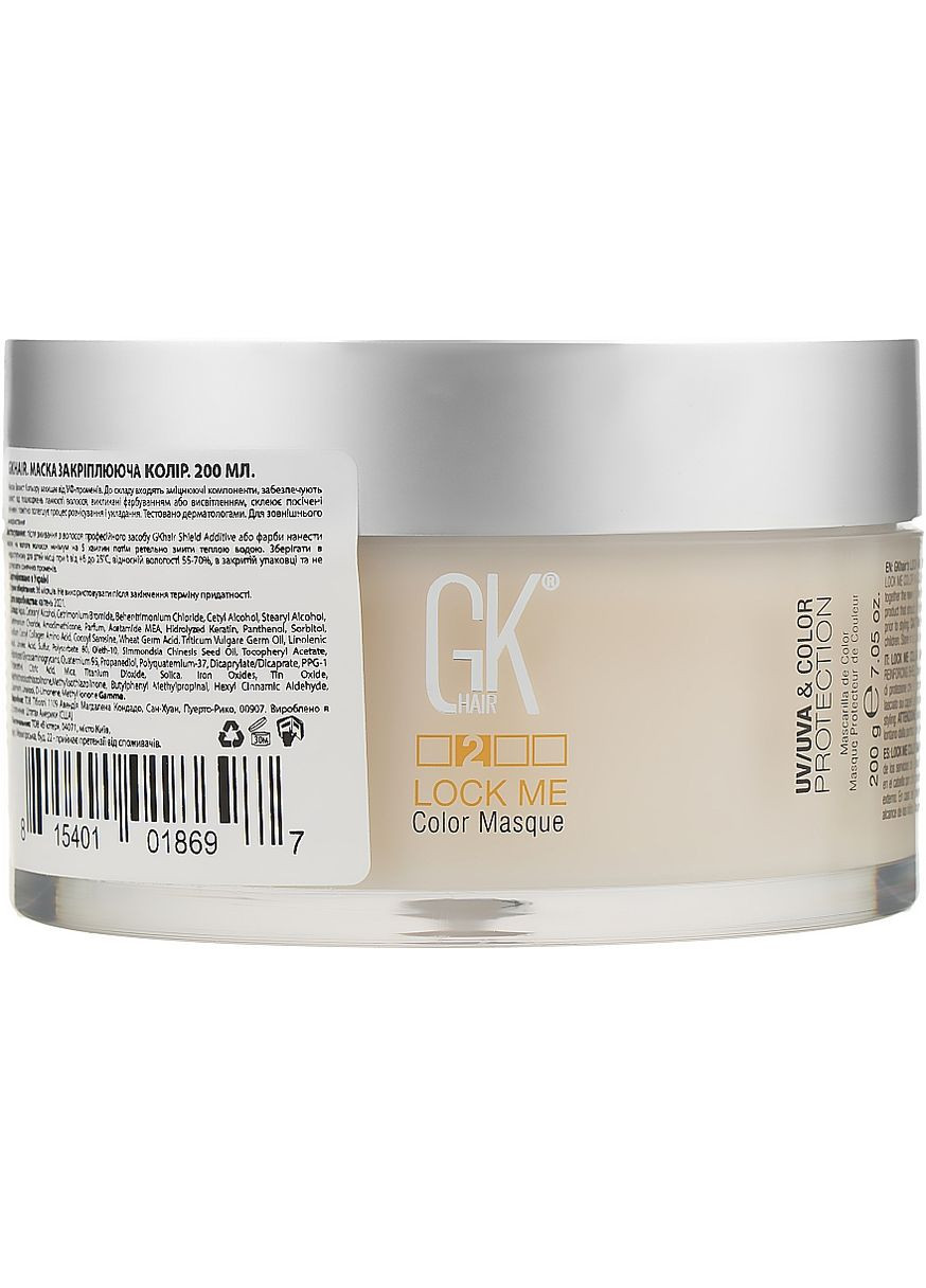 Маска для фарбованого волосся Lock Me Color Masque 200ml (234667-91923) GKhair (368663102)