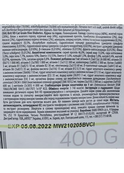 Сухой корм GF VetDiets Cat Diabetes для кошек, в случае сахарного диабета, с курицей и горохом, 400 г Brit (362581457)