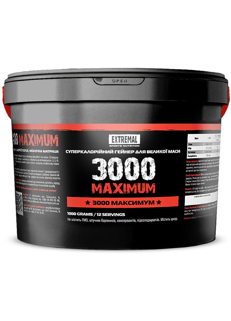 Гейнер для маси м'язів енергії та сили – 3000 Maximum 1000 г Полуниця з вершками (1000169177) Extremal (365824697)