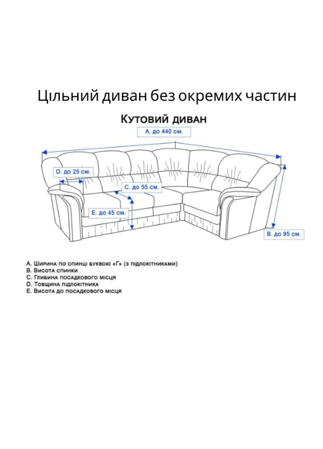 Чехол на угловой цельный диван коричневый Стрейч Жаккард Slavich (288740414)
