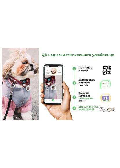 Шлея для собак Nylon з QR-паспортом "NASA" S (5465) WAUDOG Nylon з QR-паспортом &quot;NASA&quot; S (366697624)