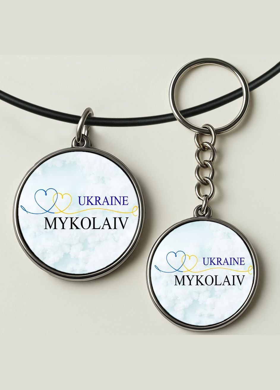 Набір підвіска (кулон) та брелок Миколаїв (місто України) No Brand (332633456)
