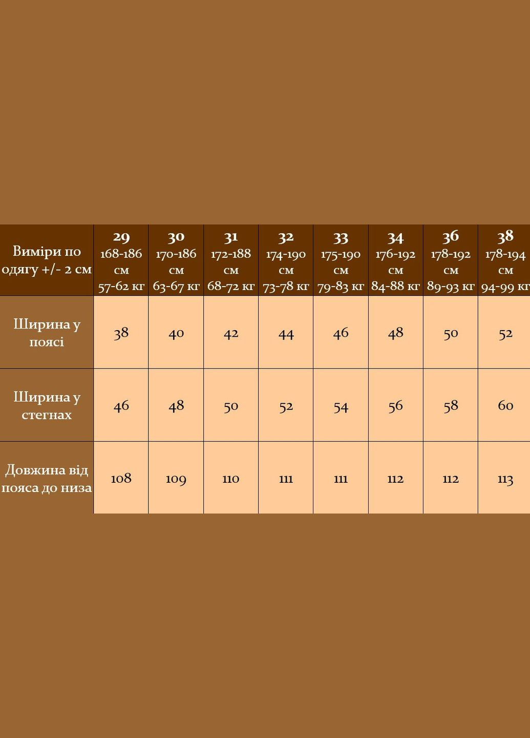 Базові прямі джинси Vakko (336432618)