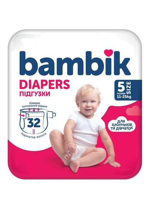 Подгузники Medium JUNIOR Размвр 5 (11-25 кг) 32 ш (4823071652260) Bambik Medium JUNIOR Розмвр 5 (11-25 кг) 32 ш (357436161)