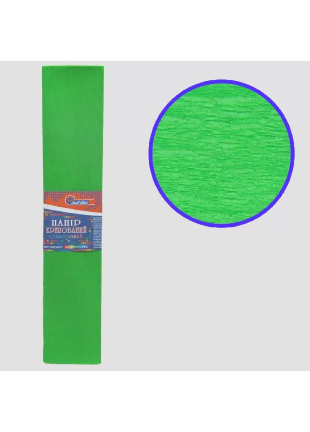 Гофрований папір "Зелений світлий" 50*200 см 110%, 50г/м2 жниварка креп гофра Krepina креповий папір No Brand (334343308)