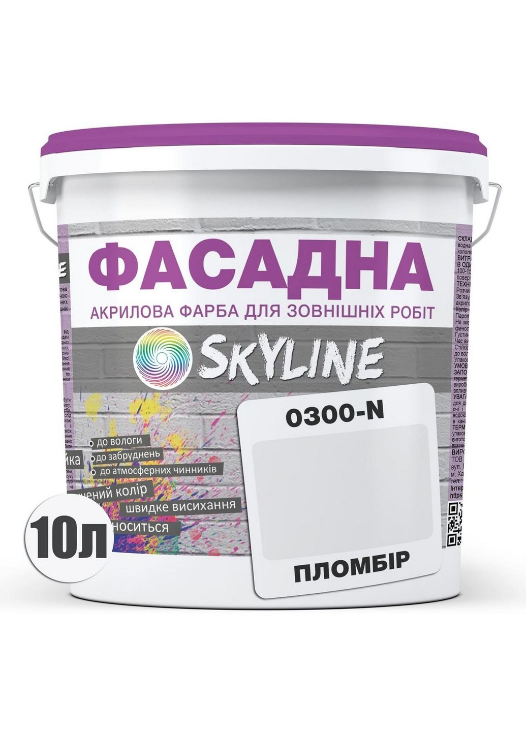 Фасадная краска акрил-латексная 0300-N 10 л SkyLine (283326350)