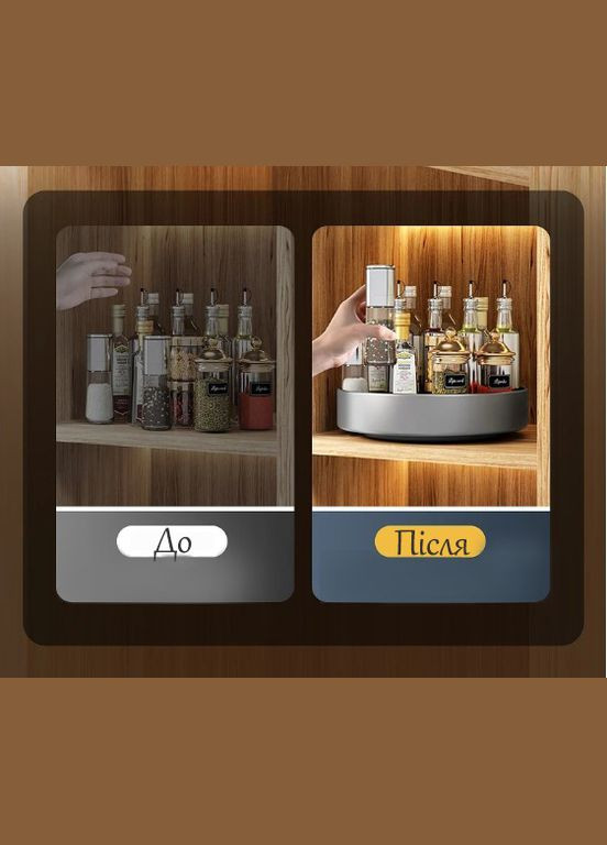 Поворотный органайзер стойка для кухни/ванной, металл, 26 см, черный No Brand (314773742)