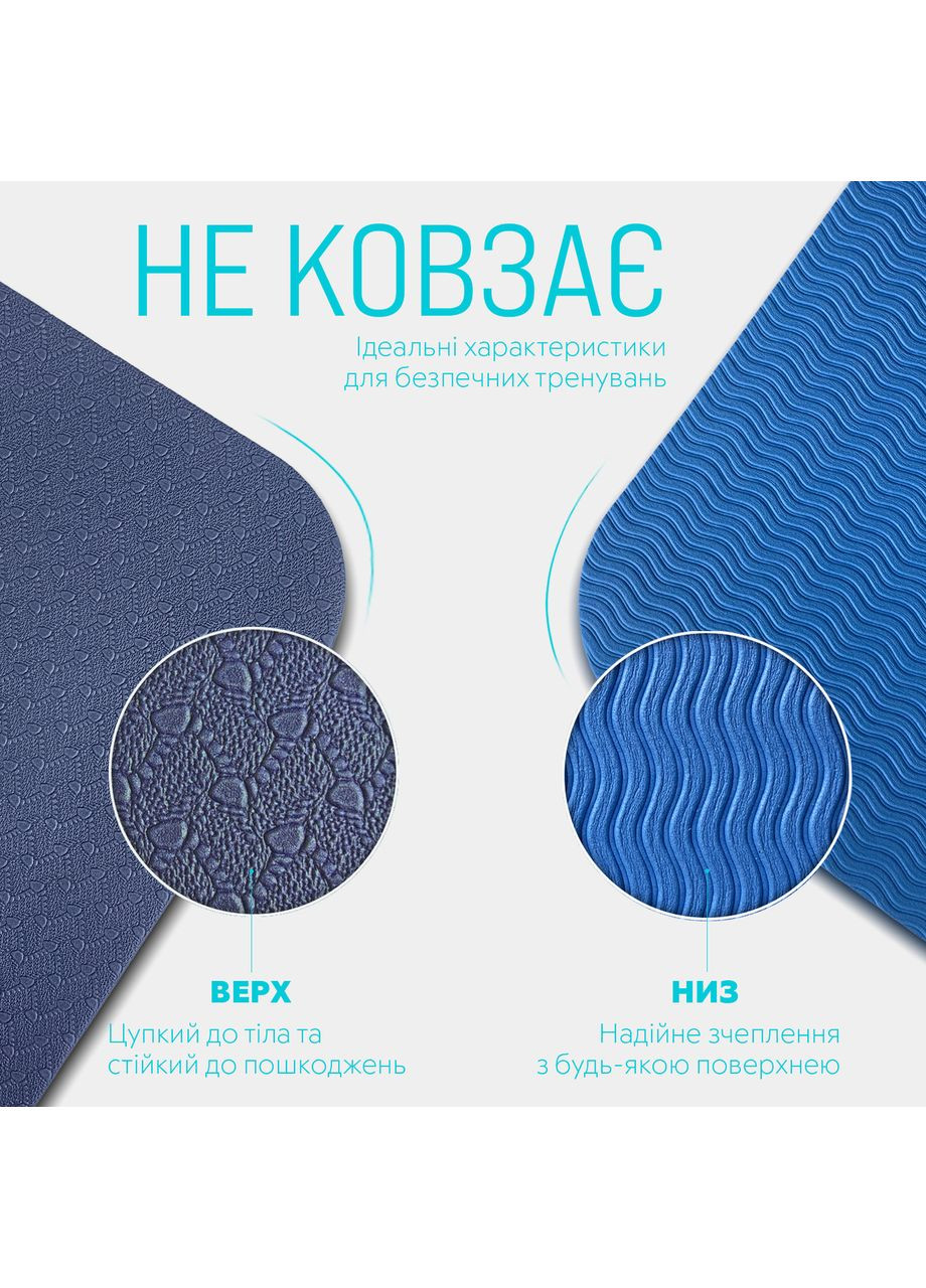 Коврик для йоги и фитнеса TPE+TC 6 мм двухслойный + Чехол EasyFit (362497802)