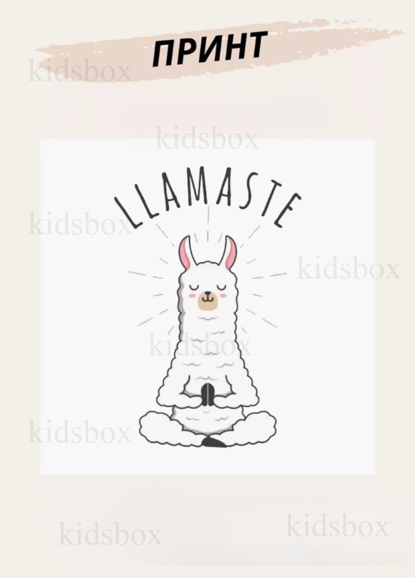 Кружка Лама с принтом керамическая чашка Lama 330 мл Shantou (316649631)