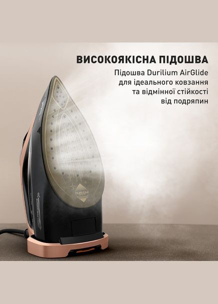 Праска Ultimate Power Pro FV9E50E0 Tefal (320827028)