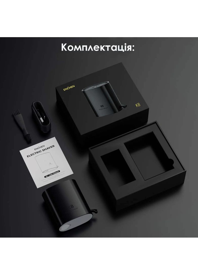Бритва ENCHEN K8 Xiaomi (360605568)