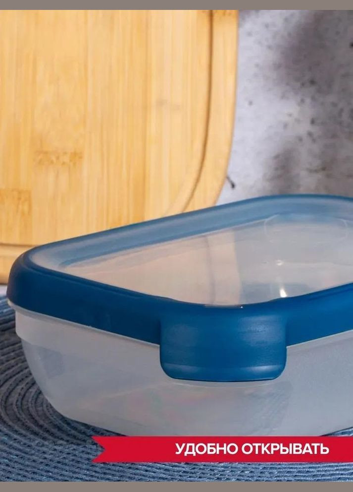 Контейнер для пищевых продуктов пластиковый с крышкой Grand Chef 1200 мл (07379) Curver (334008909)