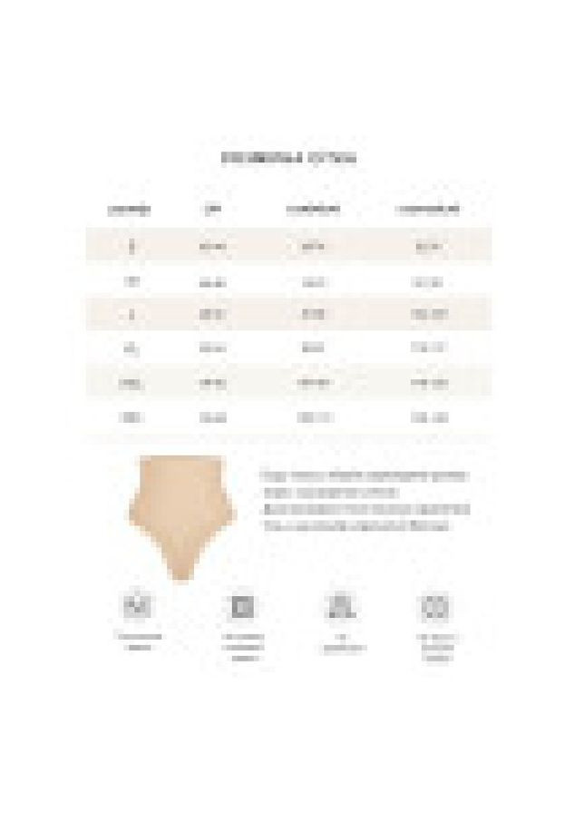 Бесшовные втягивающие черные шорты 921237 German Volf MT200161-BK1 (371367045)