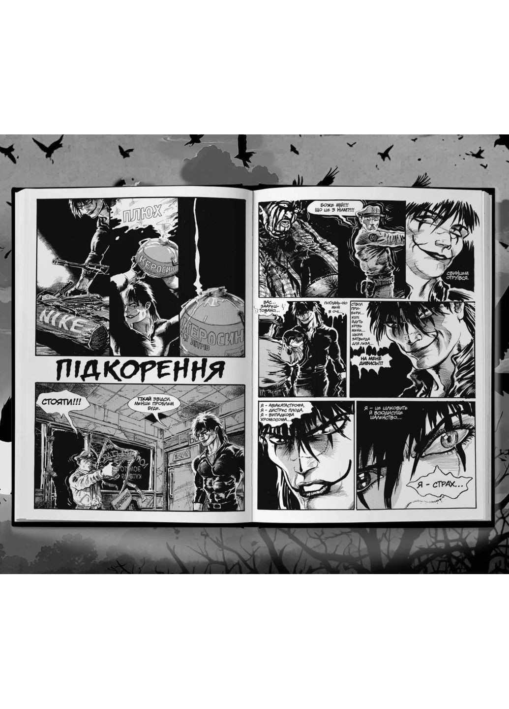 Настольная игра Ворон. Специальное издание + уникальная кинообложка Manga Media (371877081)