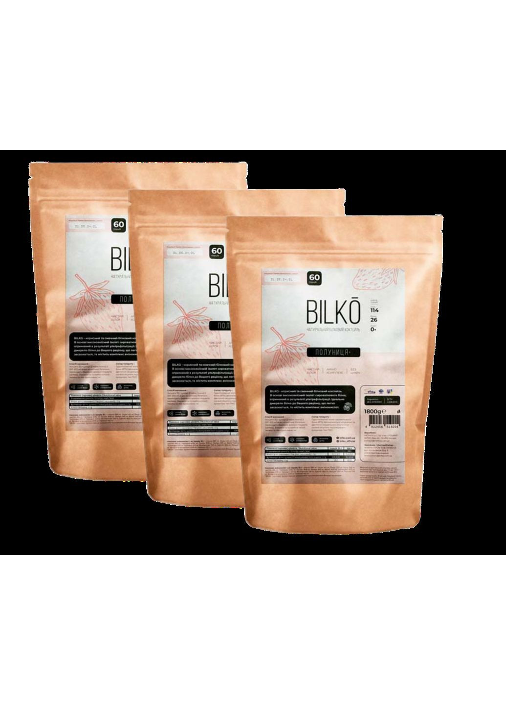 Комплект: 3 упаковки коктейлю для схуднення, 180 порцій, 87% білка в складі. Смак полуниця Bilko (369945073)