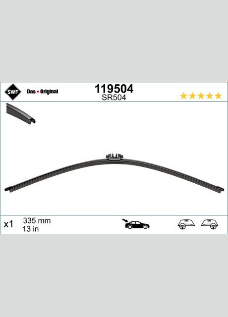 Щітка склоочисника SWF (366193910)