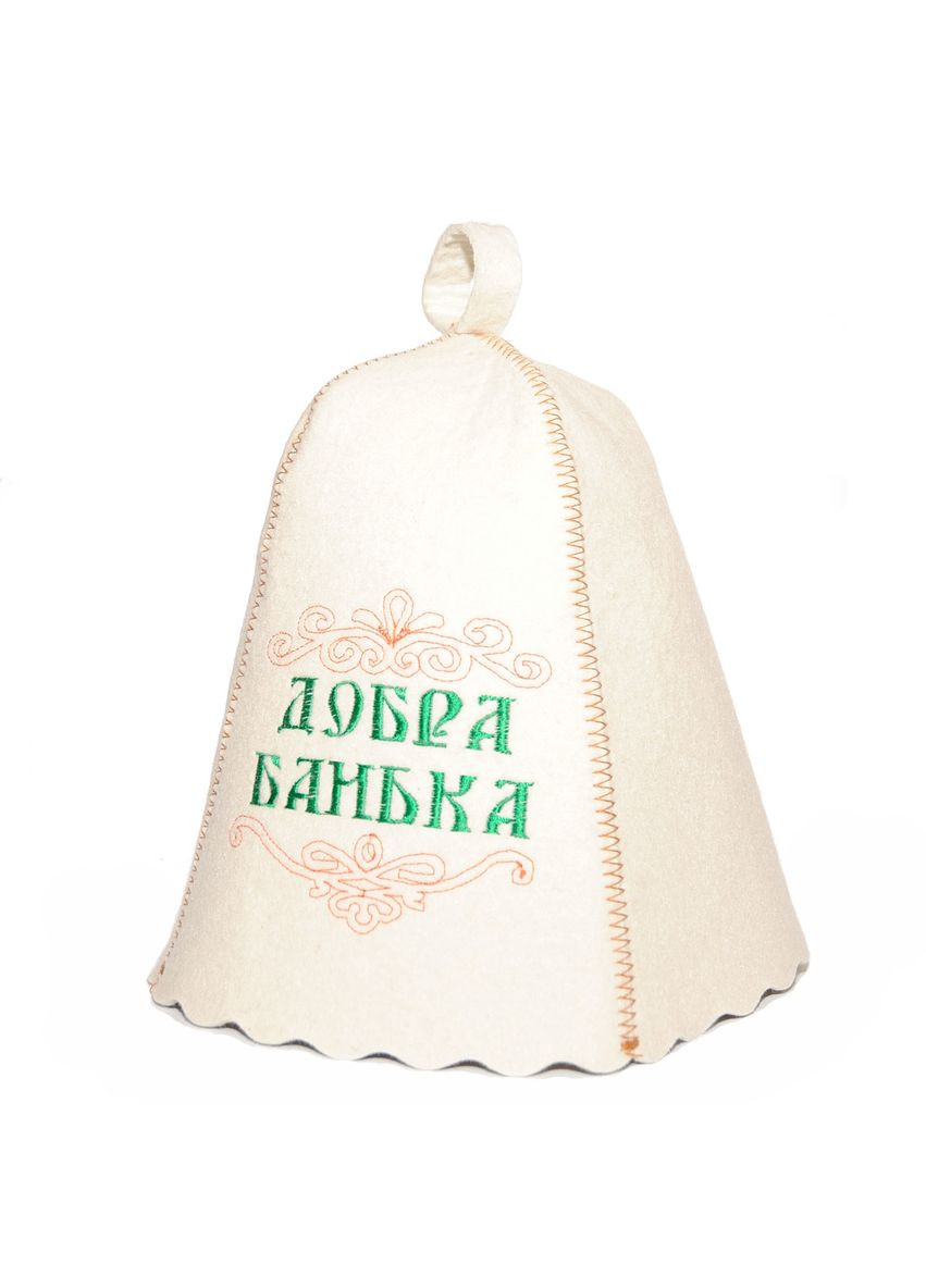 Банная шапка "Добра банька", натуральный войлок, белый (LA-125) Luxyart (307400525)