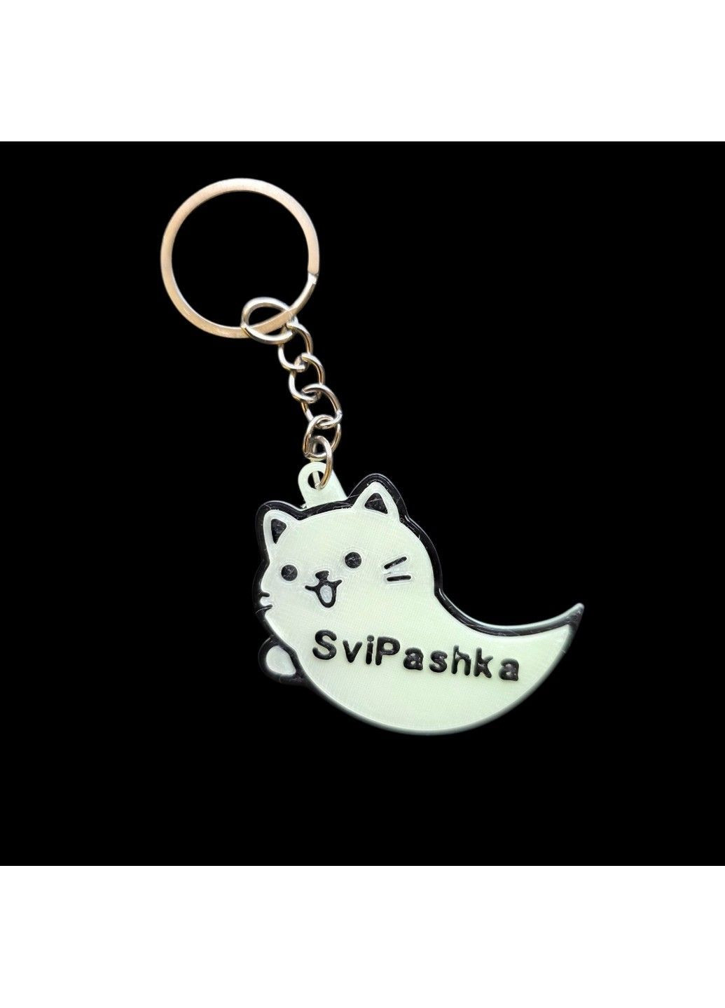 Магический люминесцентный брелок SviPashka «Котопризрак» 5×5 см Svitashka (362694577)