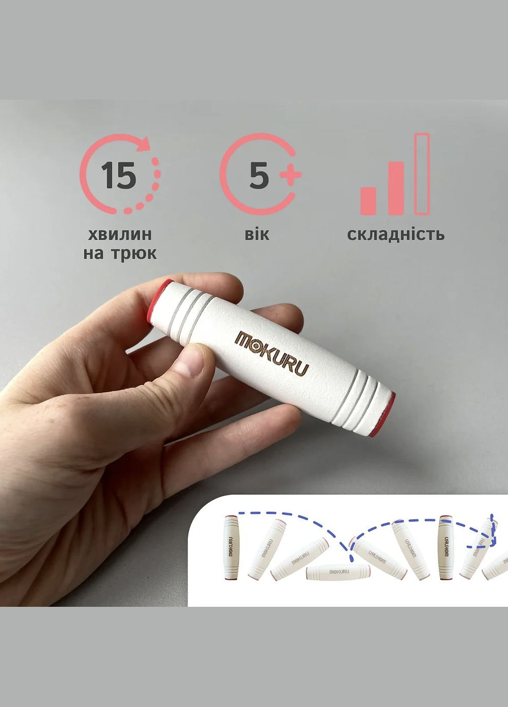 Антистрес іграшка Mokuru Kukurin Неваляшка дерев'яна No Brand (364502567)