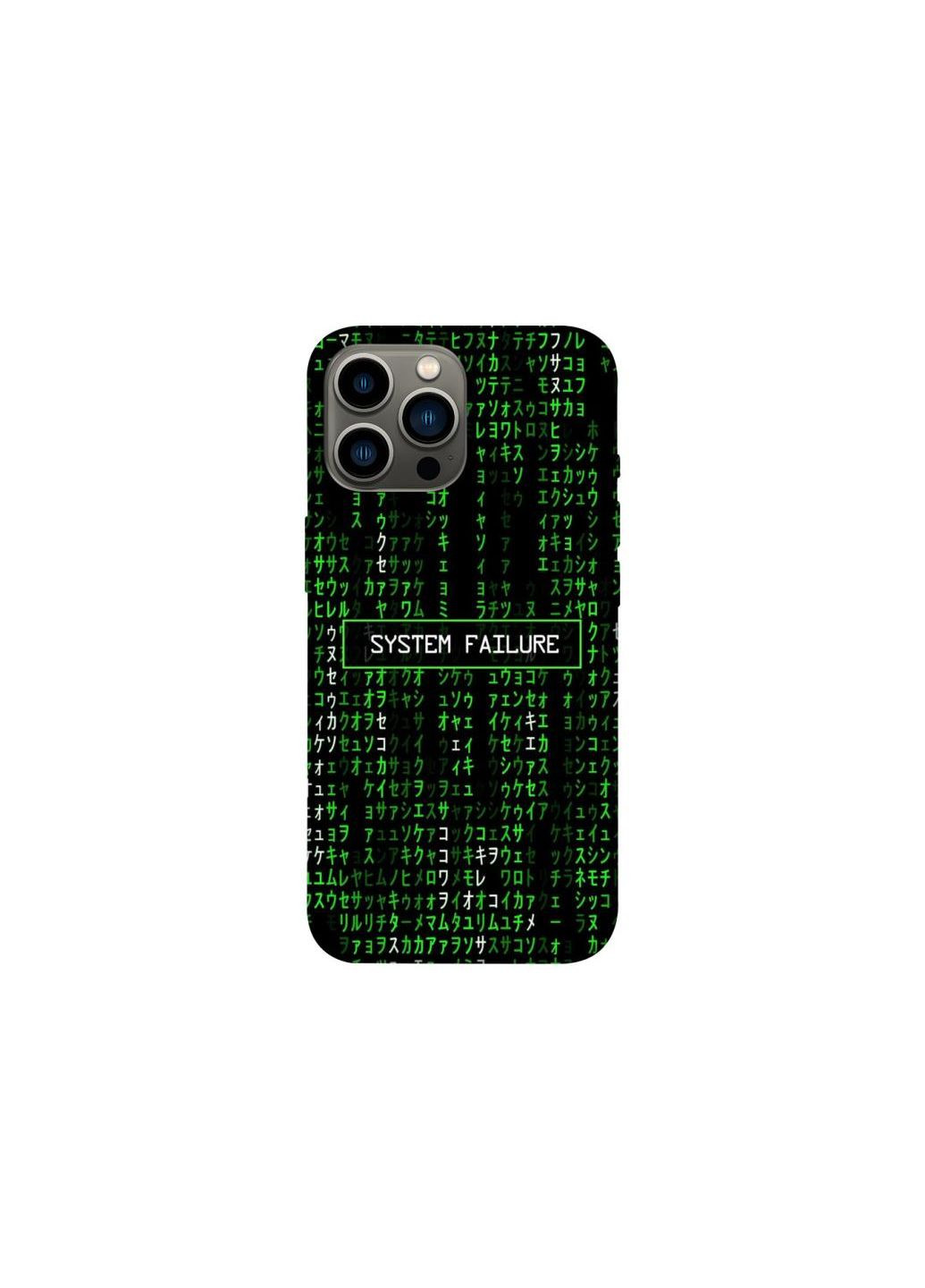 Чохол на Apple iPhone 13 Pro Max (6.7") Matrix system failure Frontalka (361087081)