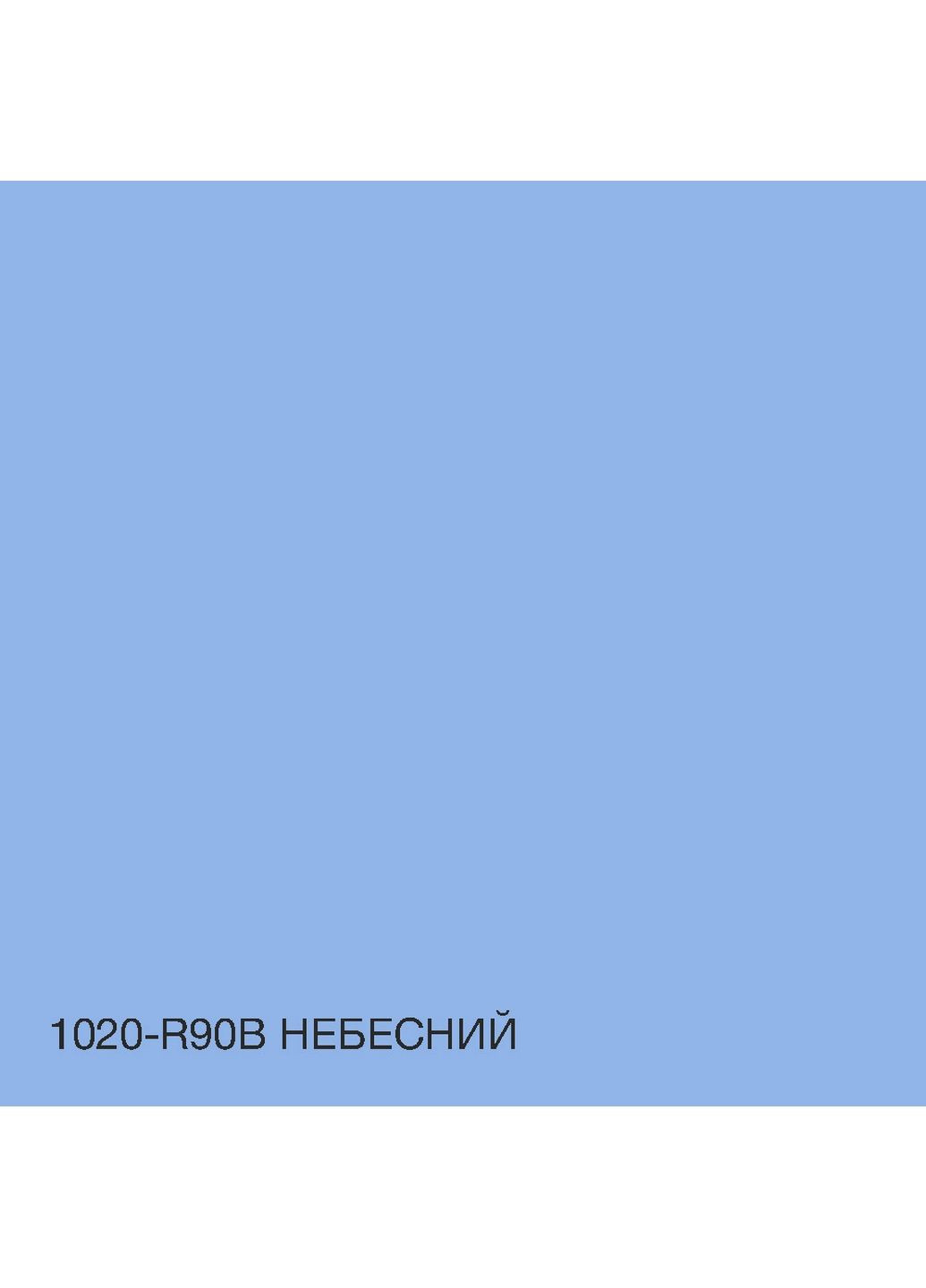 Краска Акрил-латексная Фасадная 1020-R90B Небесный 5л SkyLine (283327491)