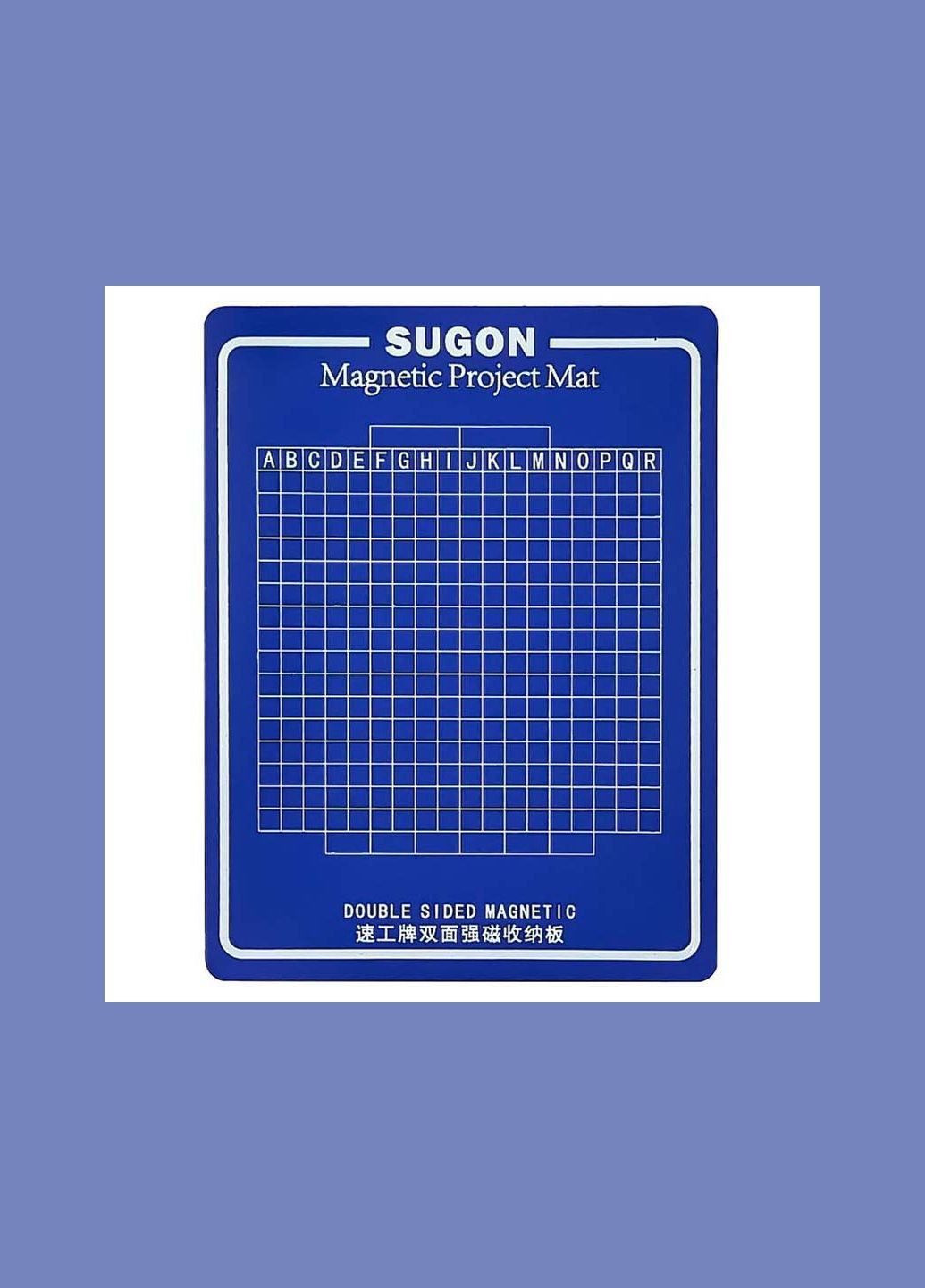 Килимок, мат магнітний двосторонній, для розкладки запчастин та ремонту техніки 150x115 мм Sugon (325432597)