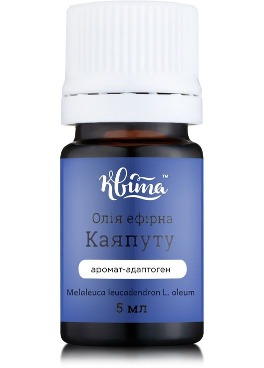 Ефірна олія "Каяпут" 5ml (325511-27944) Квіта (368614249)