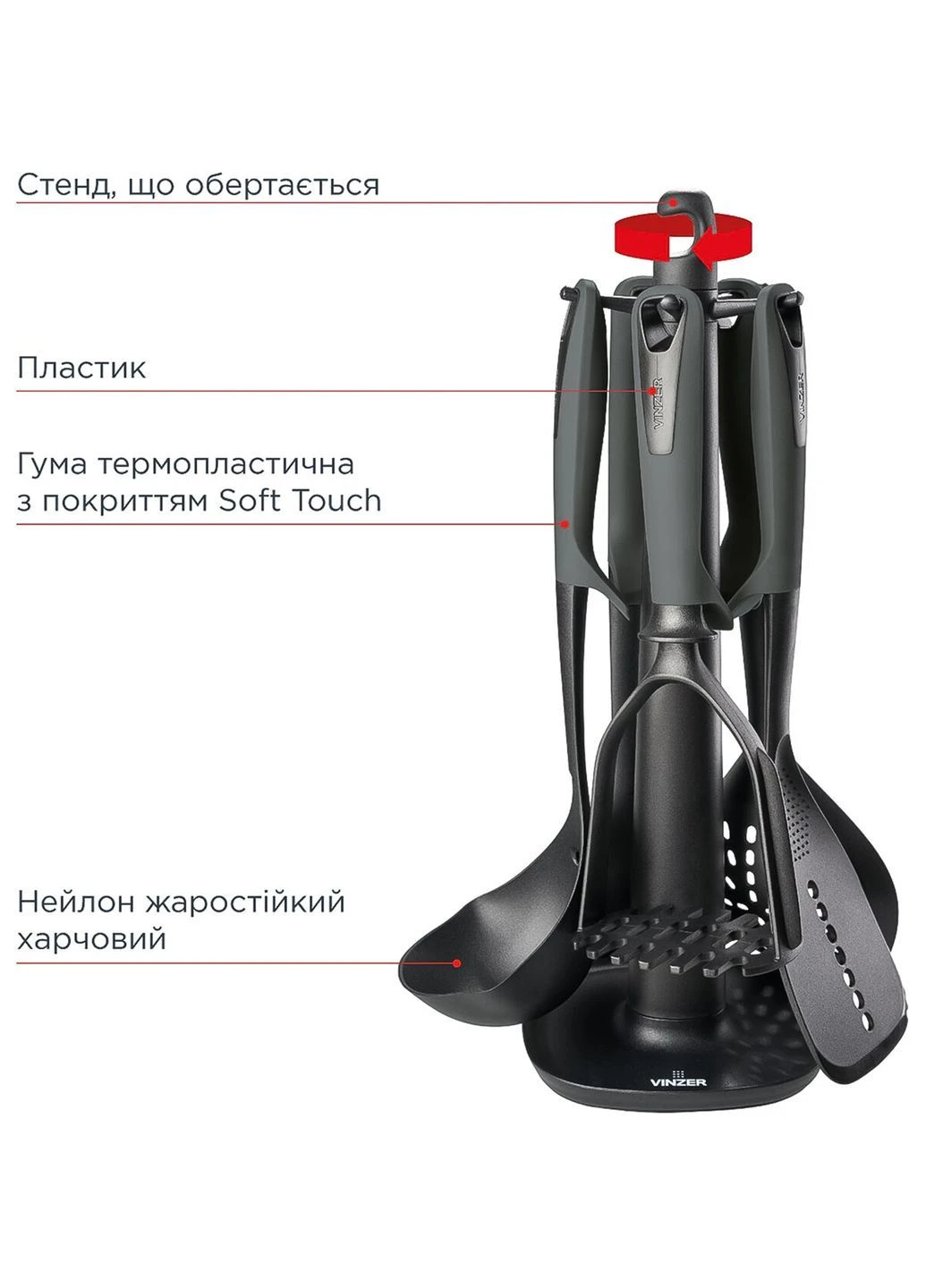 Набор кухонных принадлежностей Assistant 6 предметов 50217 Vinzer (382386945)