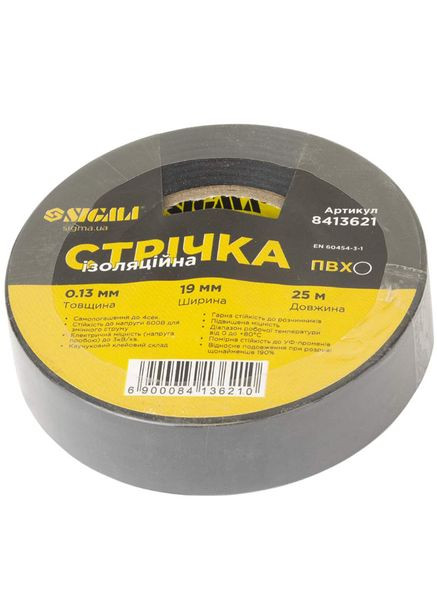 Изоляционная лента 19 мм × 25 м (8413621) Sigma (315748228)