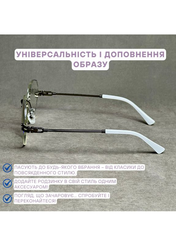 Жіночі окуляри для зору фотохромні – безоправні, форма багатогранник. Код: 3317 C1 Fabia Monti (365831680)