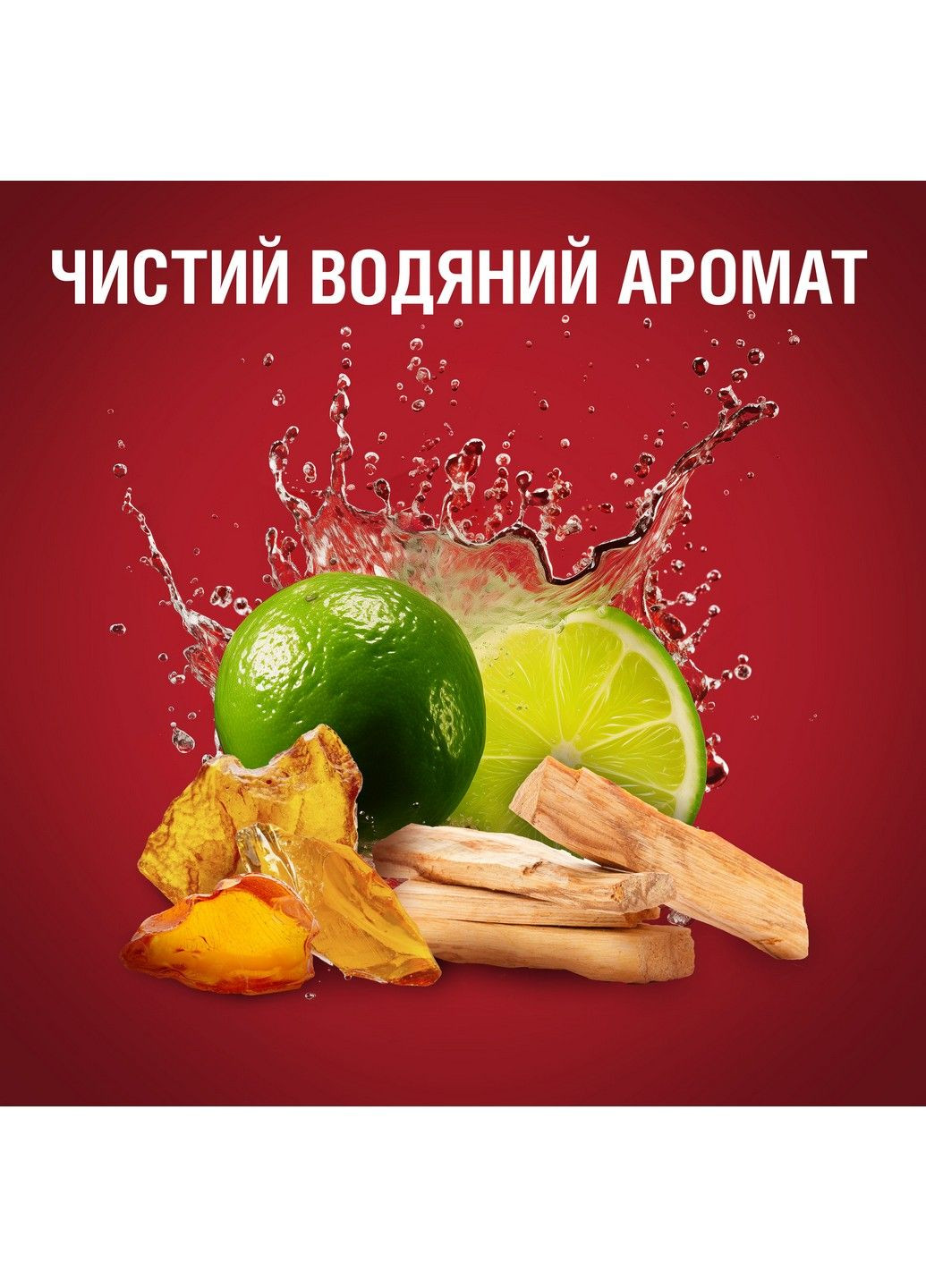 Гель для душа + шампунь 3-в-1 Whitewater 250 мл Old Spice (304559026)