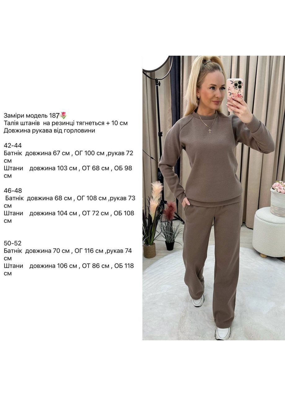 Костюм ангора Fashion (366288744)